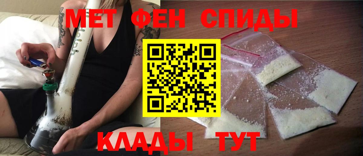 Феодосия  Амфетамин  АМФ  Вход с VPN  Amphetamine 97% 