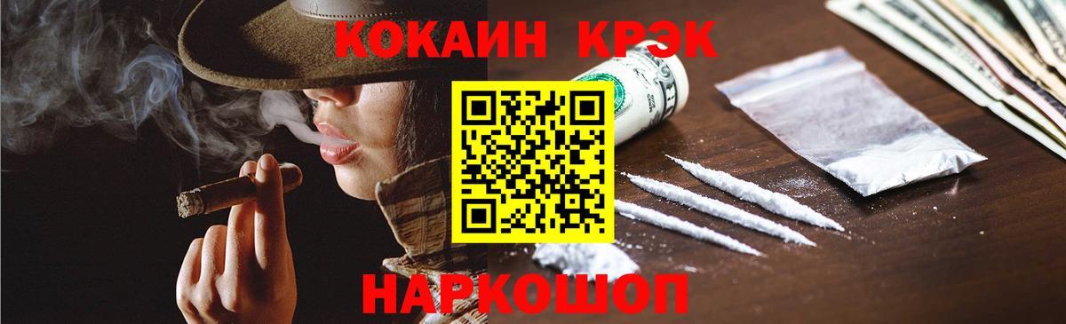 Феодосия  Cocaine 98%  Вход с VPN  Кокаин 99% 