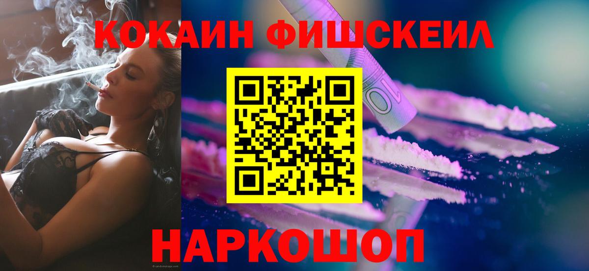 Бошки Шишки  Гашиш  Вход с VPN  Феодосия  Мефедрон кристаллы 