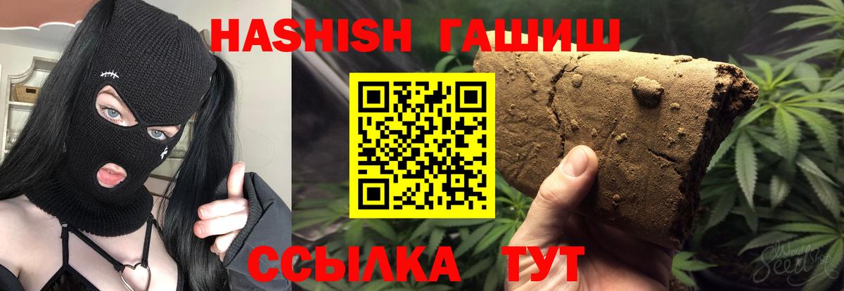 Гашиш VHQ Феодосия