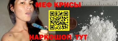 прущие крисы Будённовск