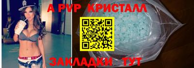 прущие крисы Будённовск