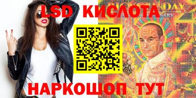 мяу мяу кристалл Бузулук