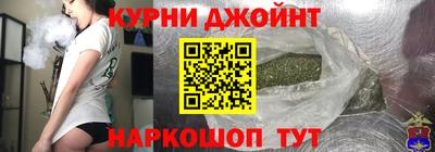 мяу мяу кристалл Бузулук