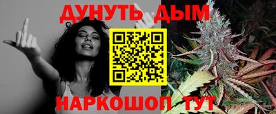 мяу мяу кристалл Бузулук