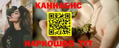 мяу мяу кристалл Бузулук