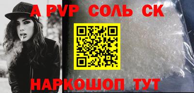 прущие крисы Будённовск