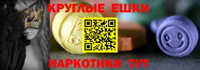 мяу мяу кристалл Бузулук