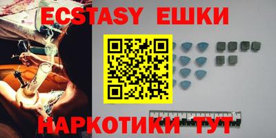 мяу мяу кристалл Бузулук