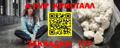 a pvp Бугуруслан