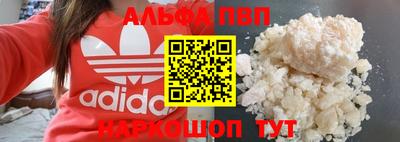 прущие крисы Будённовск