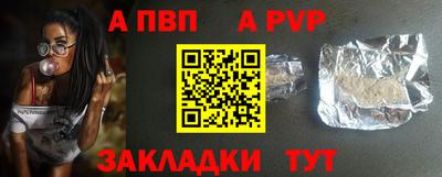 a pvp Бугуруслан