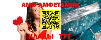 мяу мяу кристалл Бузулук