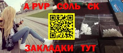 a pvp Бугуруслан