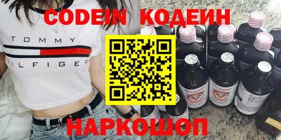 мяу мяу кристалл Бузулук