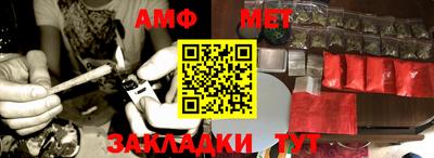 мяу мяу кристалл Бузулук