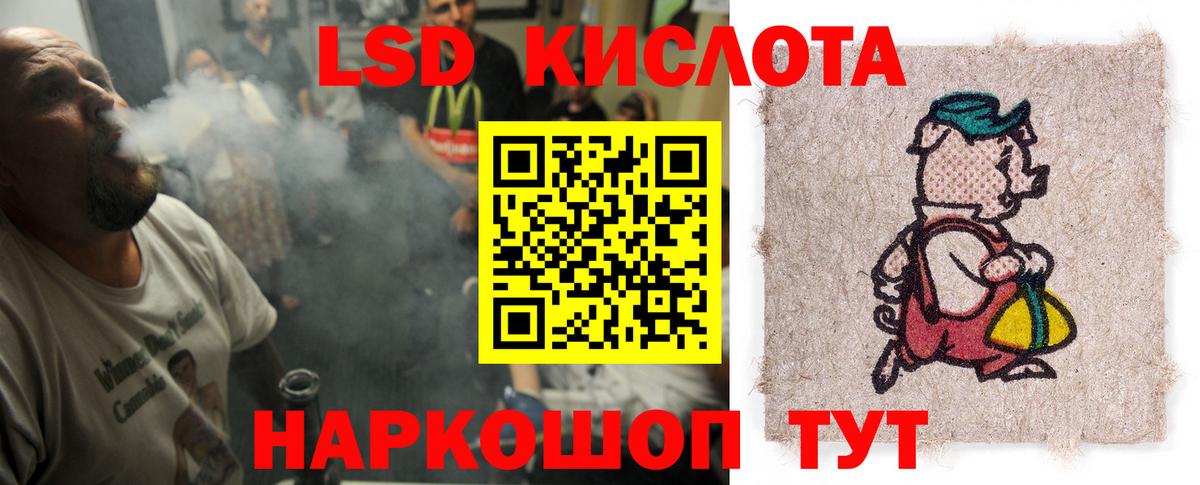Лсд 25 экстази ecstasy Феодосия