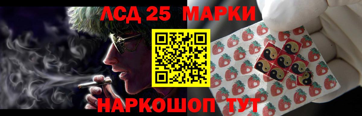 Лсд 25 экстази ecstasy  Вход с VPN  Феодосия  LSD-25 экстази кислота 