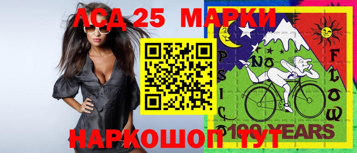 Наркотические марки 1500мкг  Вход с VPN  Наркотические марки 1500мкг  Феодосия 