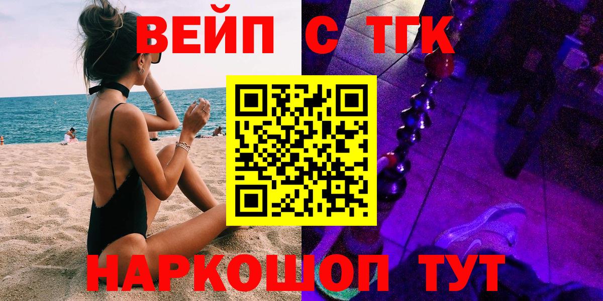 Дистиллят ТГК Wax  Дистиллят ТГК Wax  Феодосия  Вход с VPN 