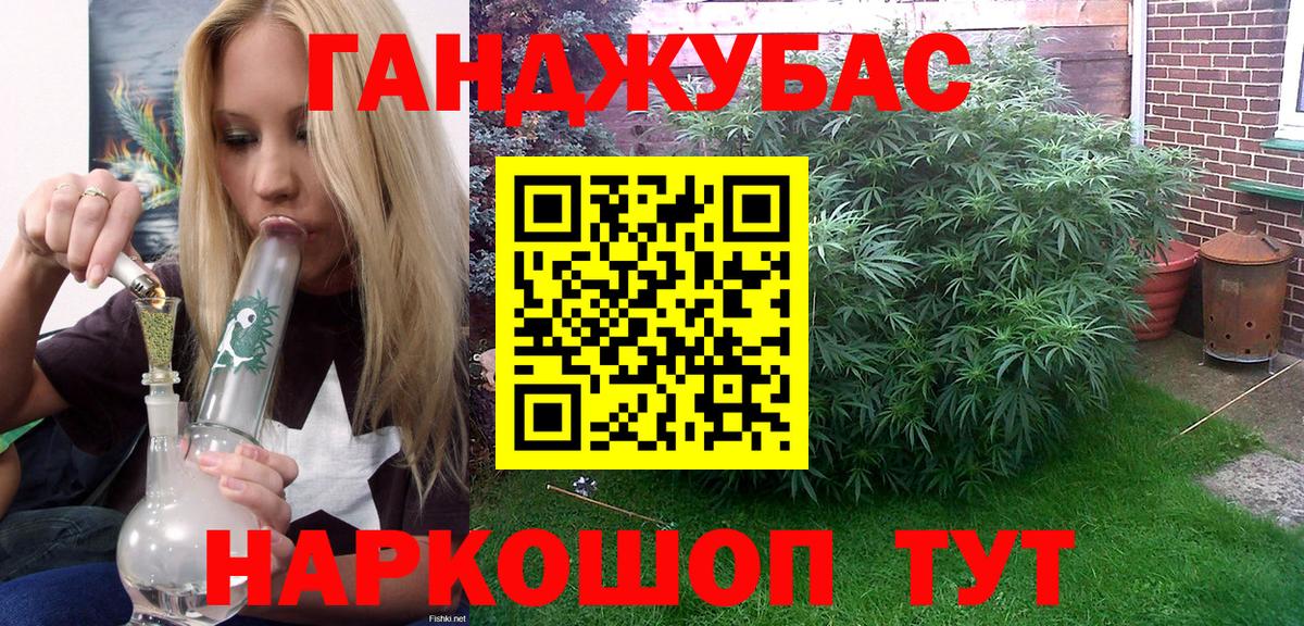 Бошки марихуана OG Kush Феодосия