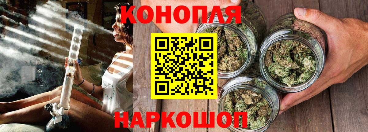 Марихуана гибрид  Конопля индика  Вход с VPN  Конопля тримм  Феодосия  Каннабис конопля 